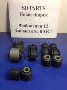 Сайлентблок. Subaru Alcyone, CXW Subaru Impreza, GGA, GFA, GGC, GDA, GDC, GG9, GD9, GF1, GG3, GF3, GC1, GF5, GD3, GDD, GGB, GGD, GDB, GF6, GC4, GF8, G...