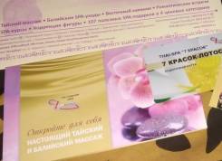 SPA-процедуры.