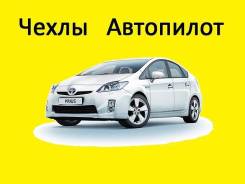 Чехол.