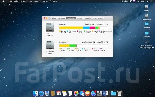 Apple MacBook 13. 13.3", 2,4����, ��� 6 ��, ���� 128���, WiFi: 1, Bluetooth: 1, ����������� �� 6��. ����