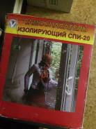 Противогазы.