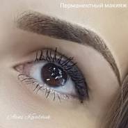 Перманентный макияж бровей, губ и век.