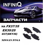 Колодка тормозная. Infiniti EX37, J50 Infiniti G37, V36 Infiniti G35 Infiniti FX35, S51 Nissan 370Z Nissan Infiniti EX35/37 Двигатели: VQ37VHR, VQ35HR