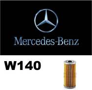 Фильтр масляный. Mercedes-Benz SL-Class