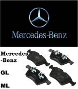 Mercedes-Benz GL, ML     1642 