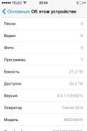 Apple iPhone 4s 16Gb. Б/у