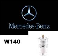 Фильтр топливный. Mercedes-Benz S-Class, W140 Mercedes-Benz SL-Class Mercedes-Benz E-Class, V124