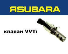 Клапан vvt-i. Subaru Legacy, BLE, BPE Двигатель EJ30D