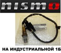 Датчик кислородный. Nissan: 350Z, Fairlady Z, Infiniti FX45/35, Skyline, Elgrand, Teana, Presage, Cedric, Infiniti M35/45, Stagea, Murano, Pathfinder...
