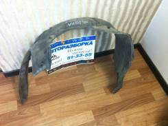 Подкрылок. Mitsubishi Sigma, F25A, F13A, F11A, F12A, F17A, F27A, F15A, F13AK Mitsubishi Diamante, F27A, F15A, F17A, F13A, F07W, F12A, F25A, F11A