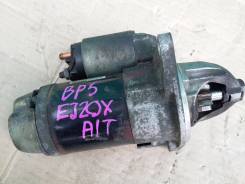 Стартер. Subaru Legacy B4, BL5 Subaru Legacy, BLE, BL5, BP9, BP5, BPE Subaru Forester, SG5 Двигатели: EJ20X, EJ30D, EJ253, EJ203, EJ204, EJ202
