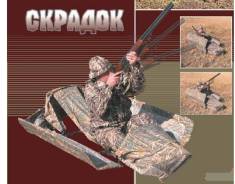 Засидки, скрадки.