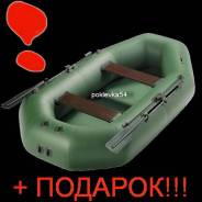Лодка надувная АКВА Мастер 280 в Новосибирске+Подарок. Год: 2016 год, длина 2,80 м., двигатель подвесной, 2,50 л.с., бензин