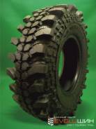 Silverstone MT-117 Xtreme. Грязь MT, без износа, 4 шт