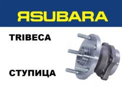Ступица. Subaru Tribeca