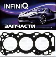 Прокладка головки блока цилиндров. Infiniti: Q50, EX35, JX35, QX60, M35, FX35 Двигатели: VQ35HR, VQ35DE