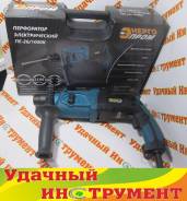 Перфораторы.