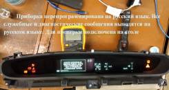 Русификация приборки Prius 30