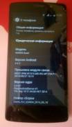 Fly IQ4504 Evo Energy 5. Б/у