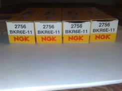 Свеча зажигания. Honda: Acty, Acty Truck, City, Z, Jazz, Mobilio, Vamos, Ballade, Civic CRX, Partner, Fit, Integra, CR-X del Sol, Fit Aria, Beat, Civi...