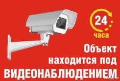 Установка, обслуживание систем видеонаблюдения.