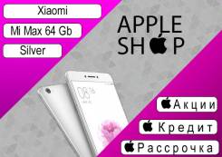 Xiaomi Mi Max. Новый. Под заказ