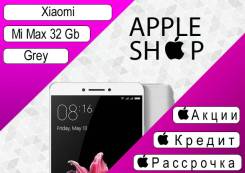 Xiaomi Mi Max. Новый. Под заказ