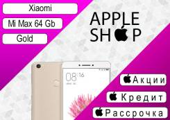 Xiaomi Mi Max. Новый. Под заказ