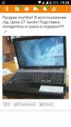 Asus. ОЗУ 6144 МБ, WiFi, Bluetooth