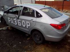 Haima