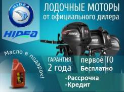 Hidea. 9,90 л.с., 2х тактный, бензин, нога S (381 мм), Год: 2017 год