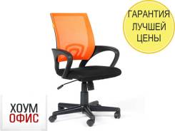 Кресла офисные.