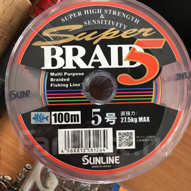 Шнур Sunline Super Braid 5 100m/5, 27.5kg, новый, в наличии. Цена