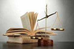 Юрист, адвокат, судебные споры, юридические услуги