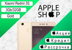 Xiaomi Redmi 3S. Новый