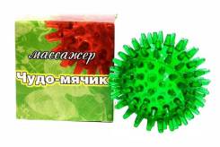 Мячи массажные.
