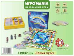 Игра МОНОПОЛИЯ 80238
