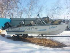 Прогресс-4. двигатель подвесной, бензин