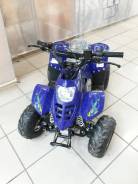 Motoland ATV 50U. исправен, есть птс, без пробега