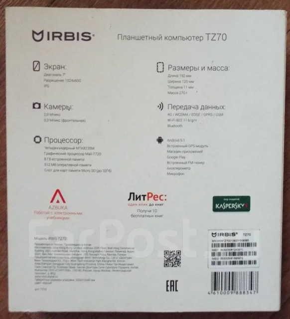 Irbis ����