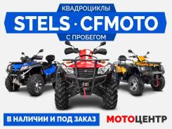 Stels ATV 500. исправен, есть птс, с пробегом. Под заказ