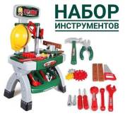 Наборы инструментов, мастерские. Под заказ