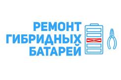 Аккумуляторы.