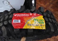 Silverstone MT-117 Xtreme. Грязь MT, без износа, 1 шт. Под заказ