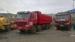 Howo. Продам самосвалы HOWO 8*4, 9 800 куб. см., 40 000 кг.