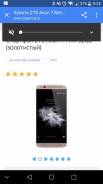 ZTE Axon 7 Mini. Новый