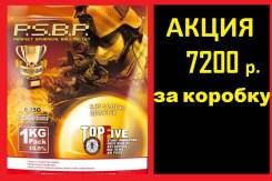 Шары страйкбольные. Под заказ