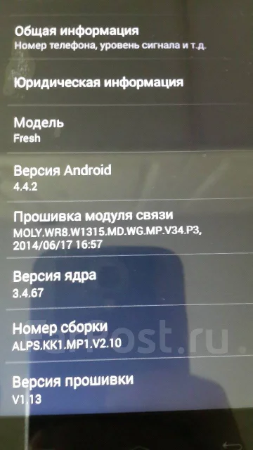 Explay. �/� ����