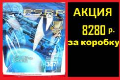 Шары страйкбольные. Под заказ