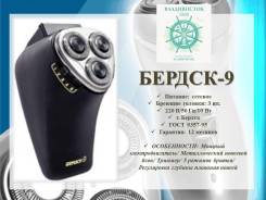 Бритва электрическая сетев. 220В/50Гц/10Вт ("БЭМЗ", г.Бердск)-9